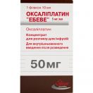 Оксаліплатин Ебеве концентрат розчину для інфузій 5 мг/мл 10 мл (50 мг) флакон, 1 шт. в аптеці foto 1