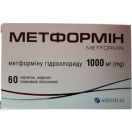 Метформін-Артеріум 1000 мг таблетки №60 ціна foto 1