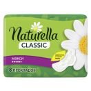 Прокладки Naturella (Натурелла) Camomile Classic Maxi №8 ціна foto 1