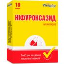 Ніфуроксазид 200 мг капсули №10 в інтернет-аптеці foto 1