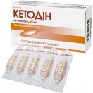 Кетодин 400 мг суппозитории вагинальные №5 цена foto 1