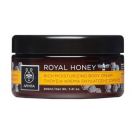 Крем для тіла Apivita Royal Honey збагачений зволожуючий 200 мл ціна foto 1