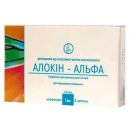 Алокін-Альфа ліофілізат для розчину для ін'єкцій 1 мг ампули №3 купити foto 1