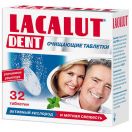таблетки Lacalut Dent для очищення зубних протезів №32 в Україні foto 1