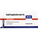 Тайгециклін-Віста 50 мг порошок флакон №10 в Україні foto 1