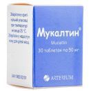 Мукалтин 0,05 г таблетки №30 в інтернет-аптеці foto 1