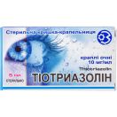 Тіотриазолін 10 мг/мл краплі очні 5 мл купити foto 1