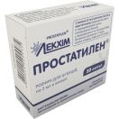Простатилен 5 мг/2 мл розчин для ін`єкцій ампули 2 мл №10 в Україні foto 1
