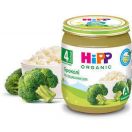 Пюре Hipp 1702 овочеве брокколі (з 4 місяців) 125 г в інтернет-аптеці foto 1