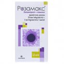 Розамакс капли для глаз 0,2% флакон 5 мл   в интернет-аптеке foto 4