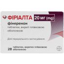 Фіріалта 20 мг таблетки №28 ADD foto 1
