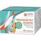 Фебуксостат Ксантіс 80 мг таблетки №28 купити foto 2