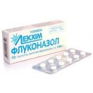 Флуконазол 100 мг таблетки №10 фото foto 1