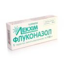 Флуконазол 150 мг таблетки №1  цена foto 1