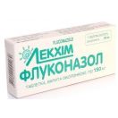 Флуконазол 150 мг таблетки №2 в Украине foto 1