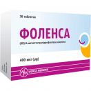 Фоленса таблетки №30 - фото №1 Фоленса таблетки №30 заказать foto 1