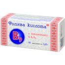 Фолиевая кислота 250 мг таблетки №60 в Украине foto 1