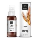 Масло Flora Secret с зародышей пшеницы 60 мл в интернет-аптеке foto 1