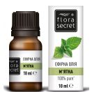 Олія ефірна Flora Secret  М’ятна 10 мл купити foto 1