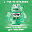 Ополіскувач для порожнини рота Listerine Захист зубів та ясен 500 мл в аптеці foto 5