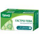 Гастро-Тева таблетки №60 замовити foto 1