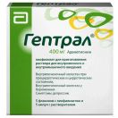 Гептрал 400 мг порошок для приготування розчину для ін'єкцій №5  в інтернет-аптеці foto 1