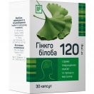 Гінкго білоба 120 мг капсули №30 в Україні foto 1