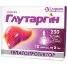 Глутаргін 200 мг/мл розчин для ін'єкцій 5 мл ампули №10  купити foto 1