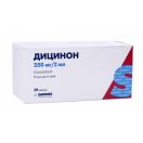 Дицинон 250 мг розчин для ін’єкцій ампули 2 мл №50  фото foto 1
