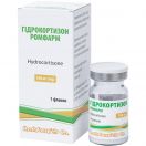 Гідрокортизон Ромфарм 100 мг порошок для розчину для інфузій №1 в Україні foto 1