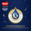 Підгузники Huggies Elite Soft Overnights Pants р.6 №16 купити foto 3