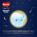 Подгузники Huggies Elite Soft Overnights Pants р.5 №17 недорого foto 1