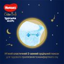 Подгузники Huggies Elite Soft Overnights Pants р.4 №19 купить foto 1