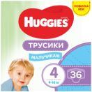 Підгузки Huggies Pants boy jumbo 4 9-14 кг №36 фото foto 2