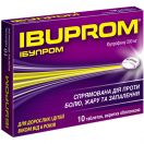 Ибупром 200 мг таблетки №10 в интернет-аптеке foto 1