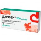 Дарфен 200 мг таблетки №7 в Україні foto 1