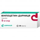 Вінпоцетин-Дарниця таблетки №30 в Україні foto 1