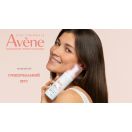 Мус Avene для очищення нормальної та комбінованої шкіри 150 мл в інтернет-аптеці foto 2