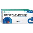 Септефрил-Дарниця 0,2 мг таблетки №20 в інтернет-аптеці foto 1