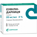 Еуфілін 2% ампули 5 мл №10  в Україні foto 1