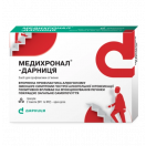 Медихронал-Дарница гранулы в пакетах №1 и №2 комплект №1 в Украине foto 2