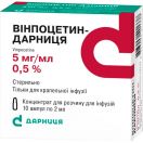 Винпоцетин-Дарница 5 мг/мл 2 мл ампулы №10 купить foto 1