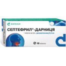 Септефрил-Дарниця 0,2 мг таблетки №10 замовити foto 1