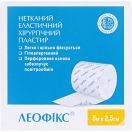 Пластир медичний Леофікс хірургічний, еластичний на нетканій основі, 5 м х 2,5 см, 1 шт. в інтернет-аптеці foto 1