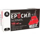 Эросил 100 мг таблетки №8 в интернет-аптеке foto 1