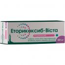Еторикоксиб-Віста 60 мг таблетки №28 ціна foto 1