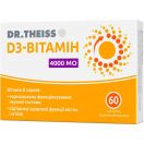 Вітамін D3 4000 МО Dr. Theiss таблетки №60 в аптеці foto 1