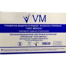 Перчатки Vogt Medical смотровые стерильные припудренные гладкие (р.M) в аптеке foto 1