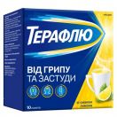 Зафакол 3D таблетки №30 - фото №1 Зафакол 3D таблетки №30 в інтернет-аптеці foto 1
