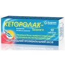 Кеторолак-Здоров'я 10 мг таблетки №10 замовити foto 1